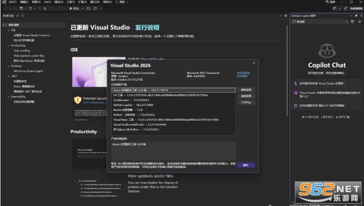 Visual Studio2026���������°�