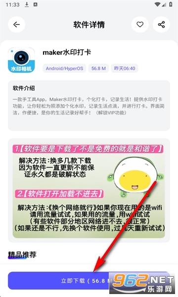 蛋蛋分享库2026年安卓版 蛋蛋分享库2026年安卓版