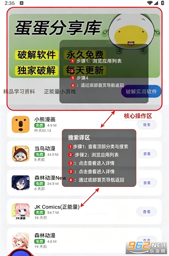 ����������1.1.0��װ�����°汾