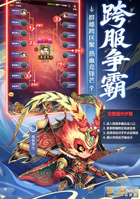 小小武神官方版2026 小小武神官方版2026