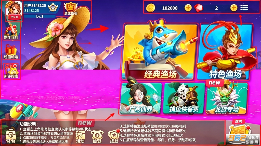 捕鱼游戏王微信版 捕鱼游戏王微信版