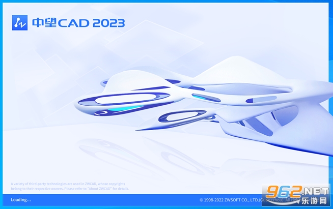 中望CAD2023最新破解版 中望CAD2023最新破解版