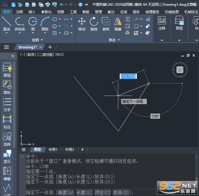 中望CAD2026机械版最新版 中望CAD2026机械版最新版