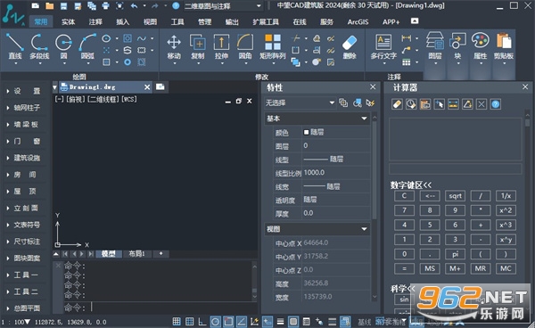 ����CAD������2024���ü����