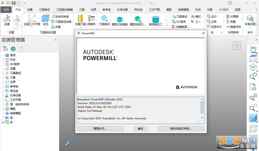 Autodesk Powermill Ultimate2022������Ѱ�