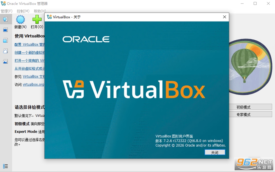 virtualBox��Դ�����2026�ٷ��������İ�