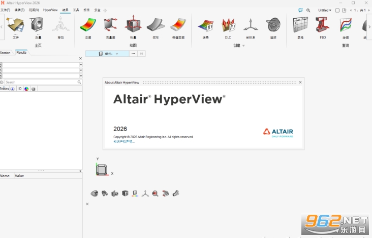 Altair Hyperworks 2026中文完整版 Altair Hyperworks 2026中文完整版