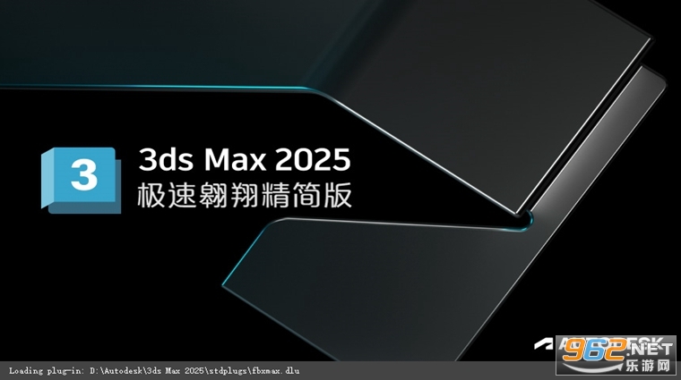 Autodesk 3ds Max2025���ٰ��辫���