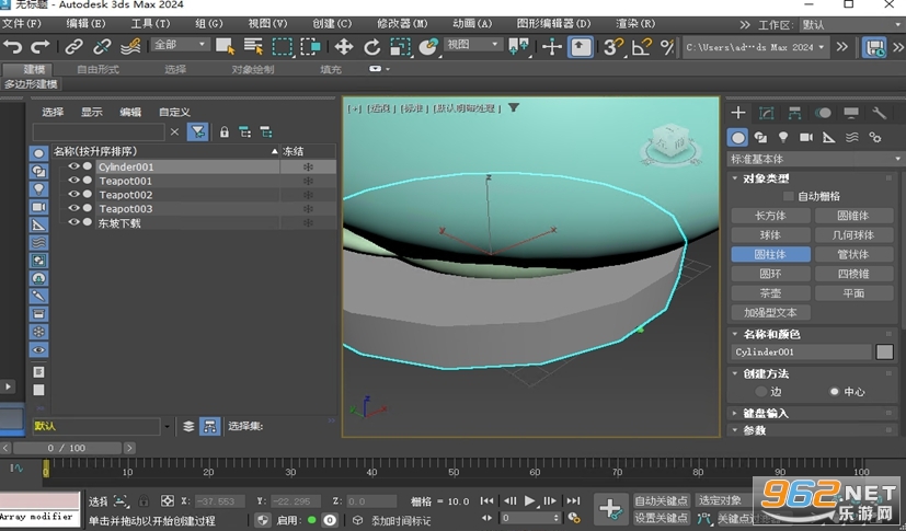 Autodesk 3ds Max2024���İ澫���