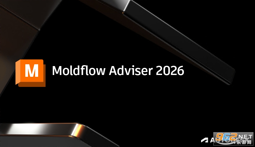 Autodesk Moldflow Adviser 2026���ļ����