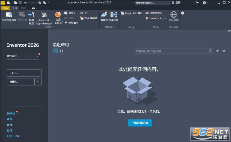 Autodesk Inventor Professional2026中文版 Autodesk Inventor Professional2026中文版
