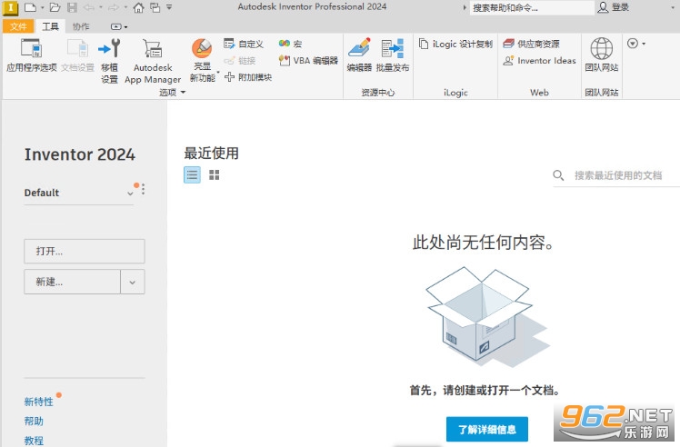 Autodesk Inventor Professional2024破解版 Autodesk Inventor Professional2024破解版