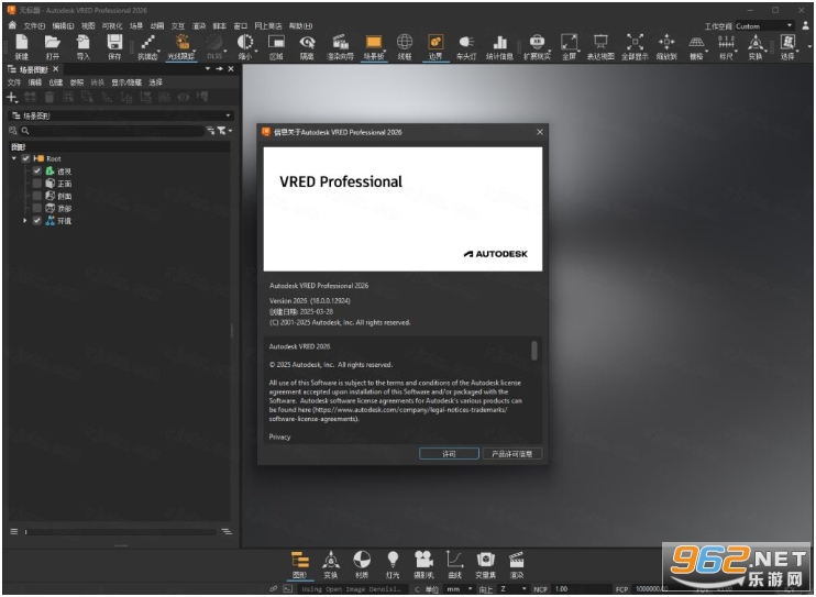 Autodesk VRED Professional2026�����ƽ��