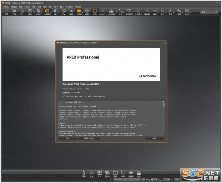 Autodesk VRED Professional 2023���ļ����