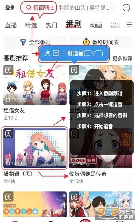 A站流鼻血片动漫app A站流鼻血片动漫app