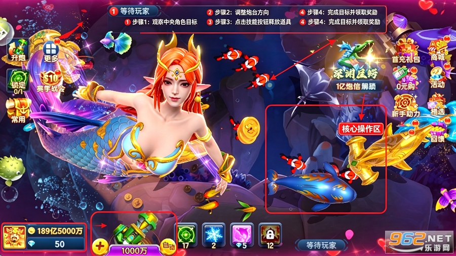 捕鱼圣手最新版 捕鱼圣手最新版