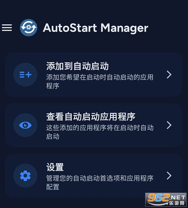 AutoStart Manager����רҵ��