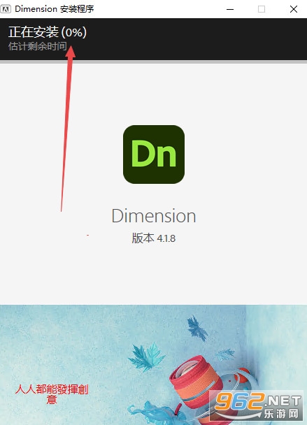Adobe Dimension2026中文可激活版 Adobe Dimension2026中文可激活版