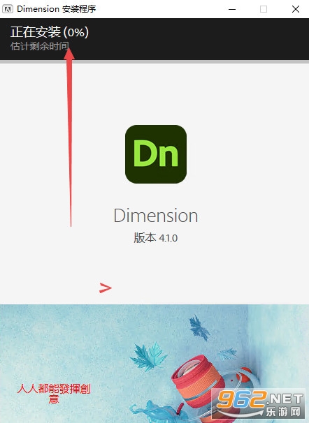 Adobe Dimension2024���İ�