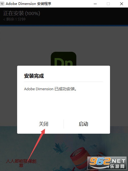 Adobe Dimension2025�����ƽ��