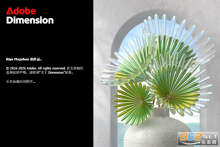 Adobe Dimension2025�����ƽ��