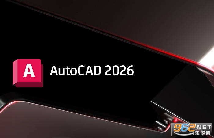 Autodesk AutoCAD2026中文精简版 Autodesk AutoCAD2026中文精简版