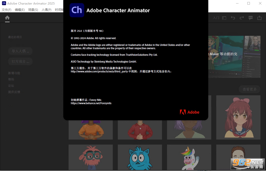 Adobe Character Animator 2025����ֱװ��