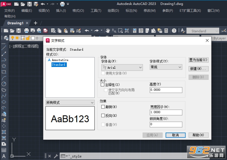 Autodesk AutoCAD2023珊瑚海精简版 Autodesk AutoCAD2023珊瑚海精简版