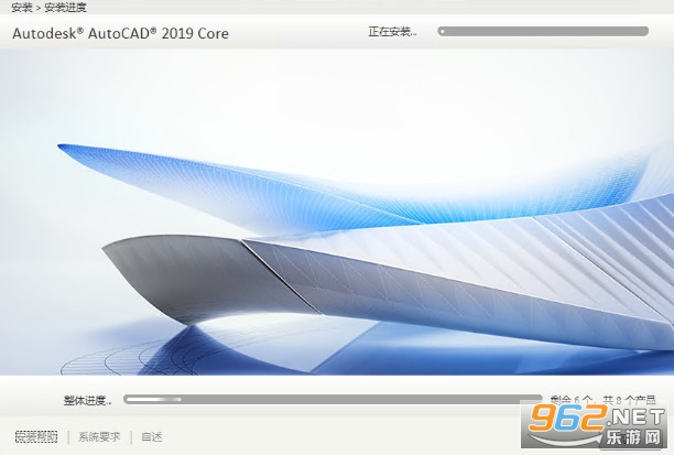Autodesk AutoCAD2019精简版中文版 Autodesk AutoCAD2019精简版中文版