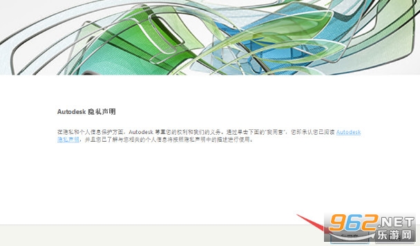 Autodesk AutoCAD2019精简版中文版 Autodesk AutoCAD2019精简版中文版