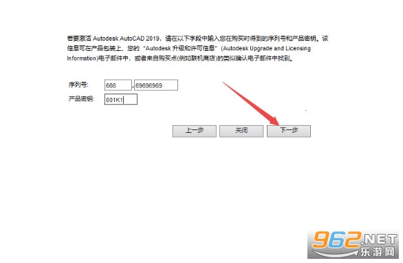 Autodesk AutoCAD2019精简版中文版 Autodesk AutoCAD2019精简版中文版