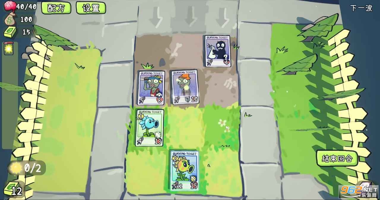 植物大战僵尸卡牌版PVZCard电脑版 植物大战僵尸卡牌版PVZCard电脑版