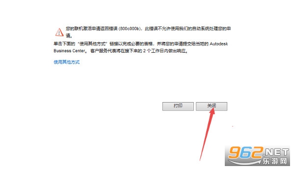 Autodesk AutoCAD2019精简版中文版 Autodesk AutoCAD2019精简版中文版