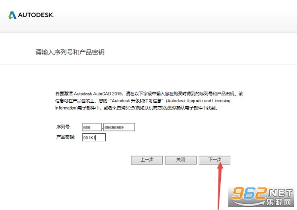 Autodesk AutoCAD2019精简版中文版 Autodesk AutoCAD2019精简版中文版