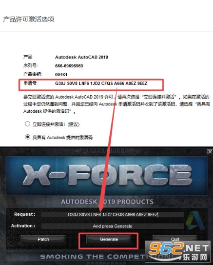 Autodesk AutoCAD2019精简版中文版 Autodesk AutoCAD2019精简版中文版
