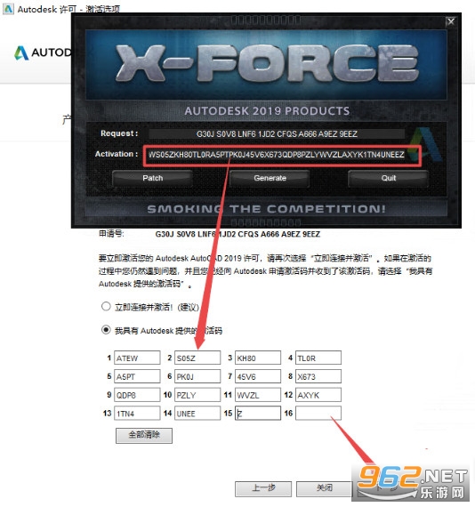 Autodesk AutoCAD2019精简版中文版 Autodesk AutoCAD2019精简版中文版