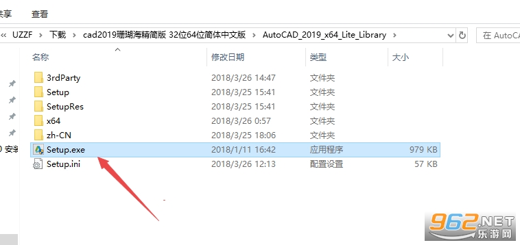 Autodesk AutoCAD2019精简版中文版 Autodesk AutoCAD2019精简版中文版