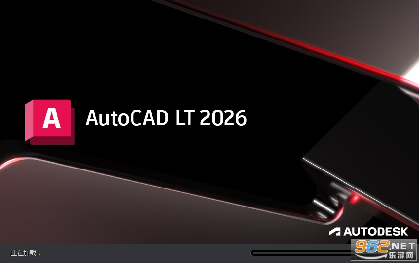 Autodesk AutoCAD LT 2026中文破解版 Autodesk AutoCAD LT 2026中文破解版