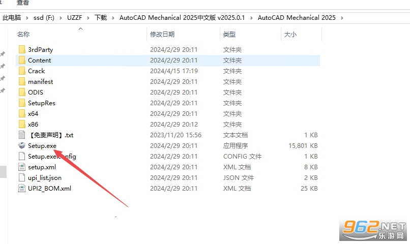AutoCAD Mechanical2025���ļ����