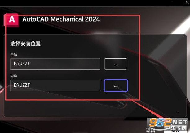 AutoCAD Mechanical2024����������