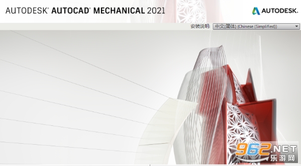 AutoCAD Mechanical2021中文破解版 AutoCAD Mechanical2021中文破解版