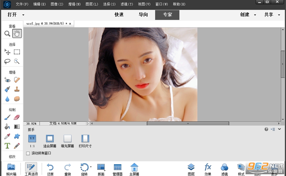 photoshop elements2025官方版电脑版 photoshop elements2025官方版电脑版