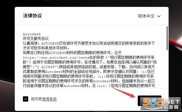 AutoCAD MEP2024中文激活版 AutoCAD MEP2024中文激活版