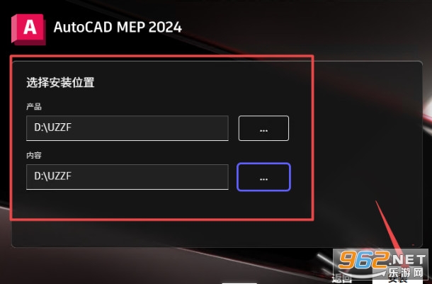 AutoCAD MEP2024中文激活版 AutoCAD MEP2024中文激活版