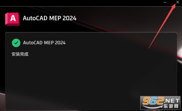 AutoCAD MEP2024中文激活版 AutoCAD MEP2024中文激活版
