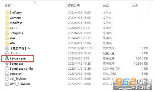 AutoCAD MEP2024中文激活版 AutoCAD MEP2024中文激活版