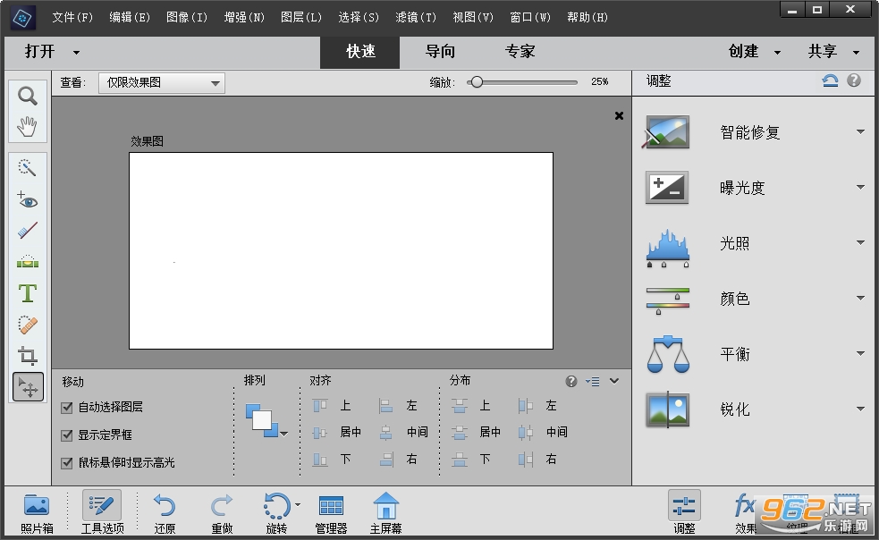 Adobe photoshop elements 2023中文激活版 Adobe photoshop elements 2023中文激活版