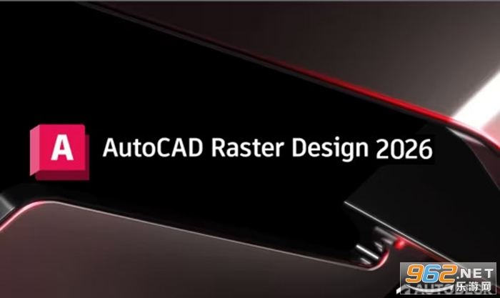 AutoCAD Raster Design2026破解版 AutoCAD Raster Design2026破解版