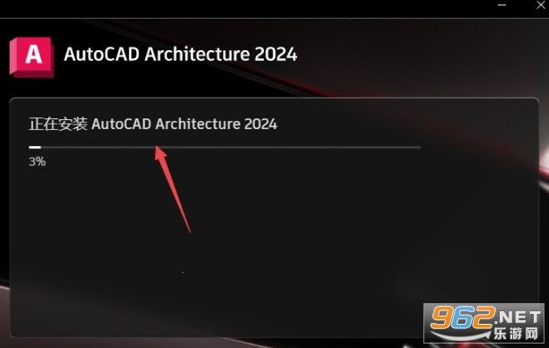 AutoCAD Architecture2024�����ƽ��