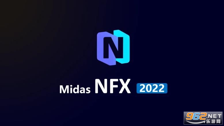 Midas NFX 2022中文免费版 Midas NFX 2022中文免费版